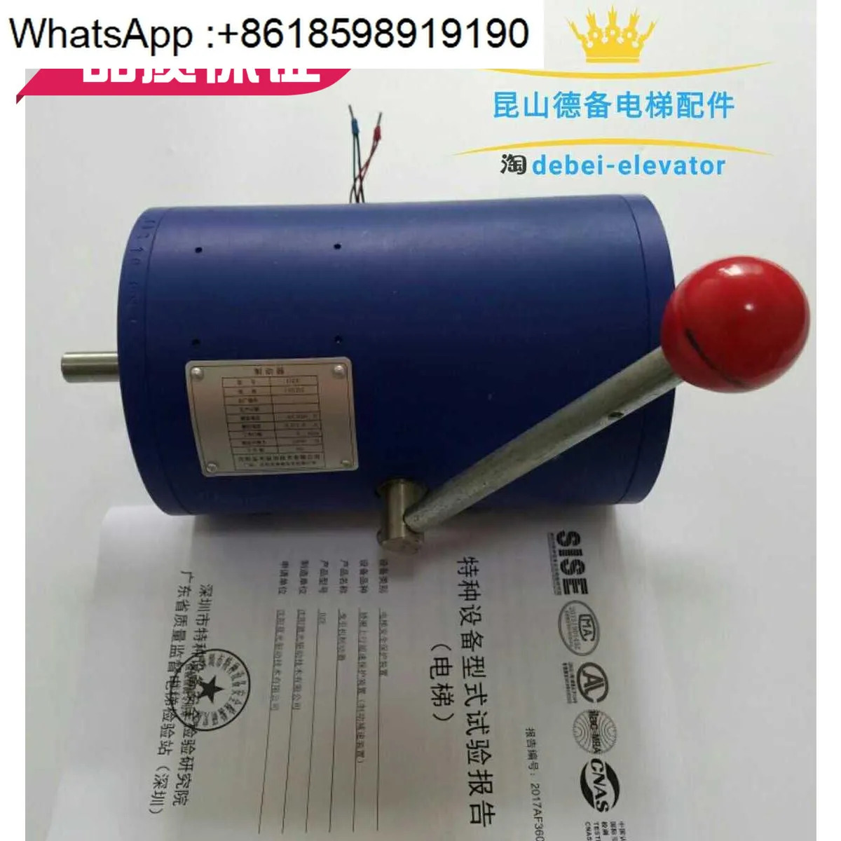 DZE-14EB2 DZE-14EA DZE-16E3B2 브레이크 오리지널 블루레이