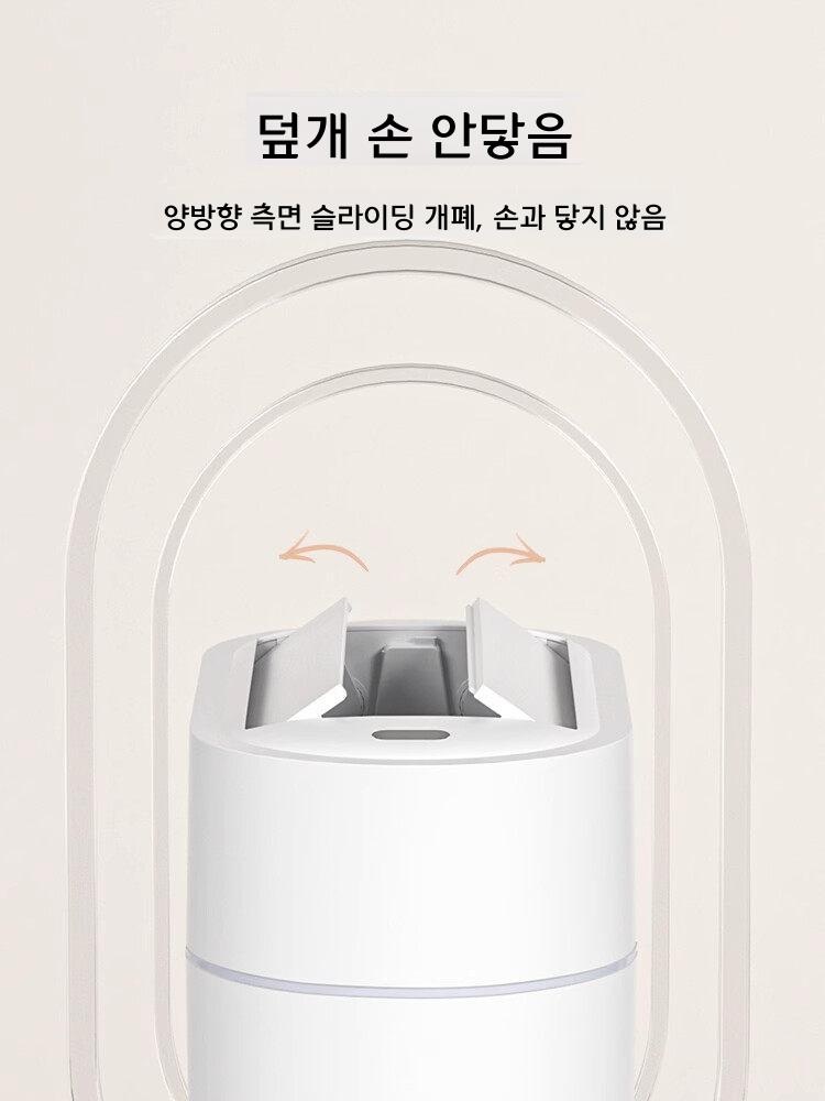 스마트 센서 휴지통 벽걸이형 주방 욕실 7L 흰색 배터리식 백 미포함 - 상세 이미지 2