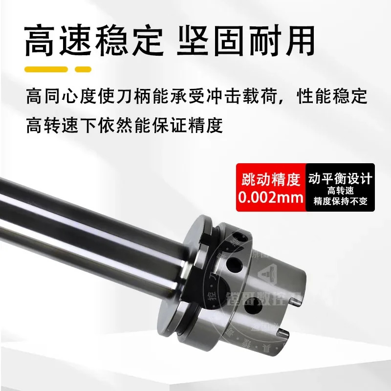 HSK A63 63A 수치 제어 샹크 락 투스 타입 내진성 헤드 M8M10M12M16 나사 1개