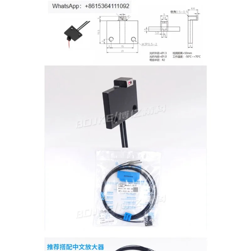 BT440 인쇄기 전면 게이지 광전 섬유 센서 PR-2683
