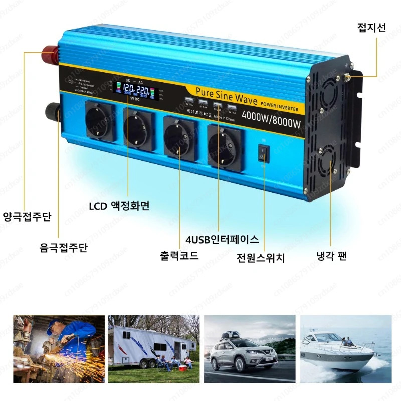 인더스트리 4000W 6000W 60hz 12v 24v 8000W