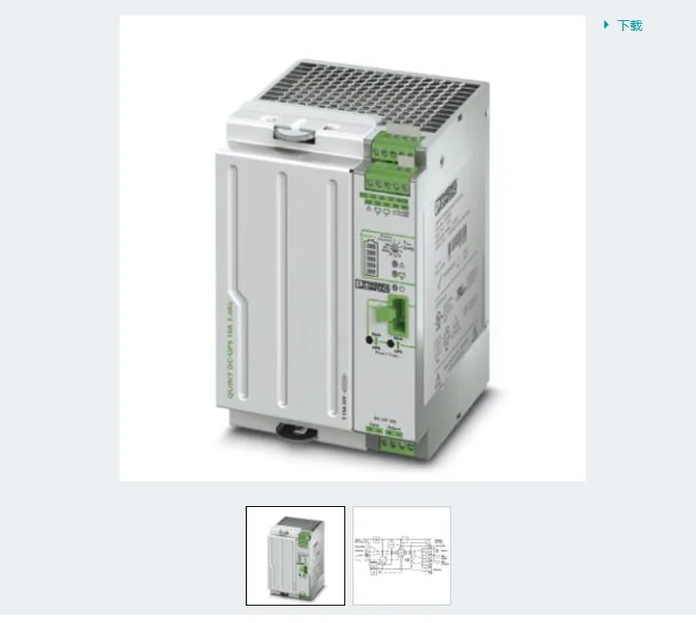 피닉스 UPS-BAT/VRLA/24DC/1.3AH - 2320296