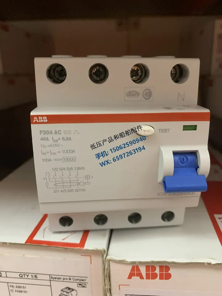 오리지널 ABB 전자기 잔류 전류 보호대 F204AC-40/0.3 이탈리아 생산 신