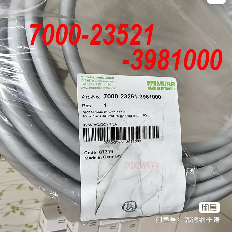 murr 케이블 라7000-23521-3981000
