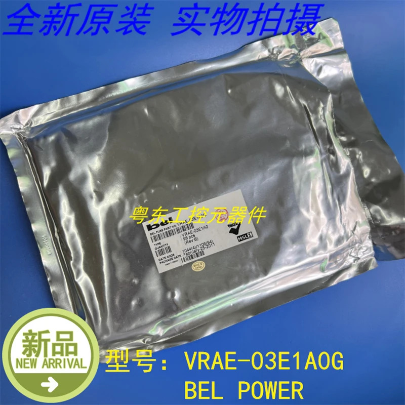 벨 파워 VRAE-03E1A0G 신