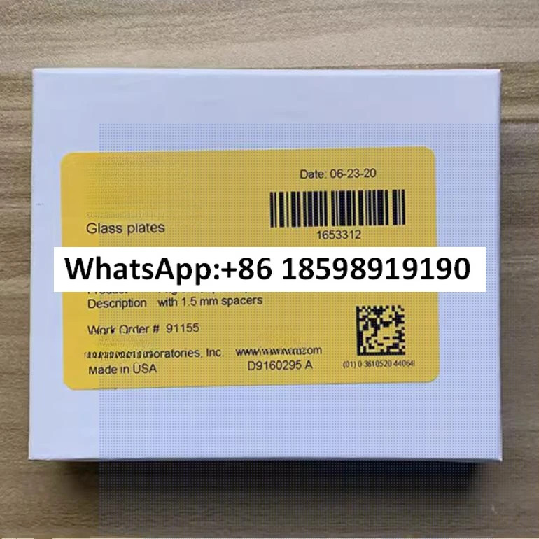 오리지널 바이오라드 유리판 1653311  1653308 고무판 1.0mm로 제작