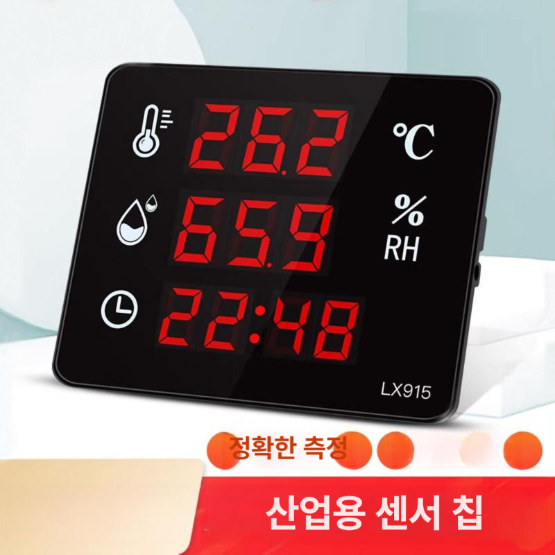 전자 온 습도계 공장 시계 블랙 화이트 벽걸이 창고 식당 학교 센서 - 상세 이미지 2