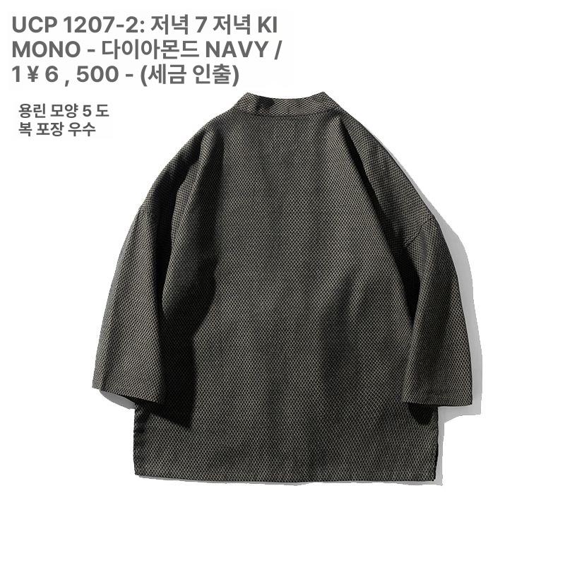 남성 여름 파자마 유카타 실내복 반팔 팬츠 오버핏 온천 조거 전통 홈웨어 - 상세 이미지 4