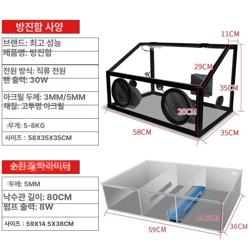 프라모델 스프레이부스 LED 페인팅 페인트 모형 환풍기 워터커튼 에어브러시 배기팬 - 상세 이미지 4