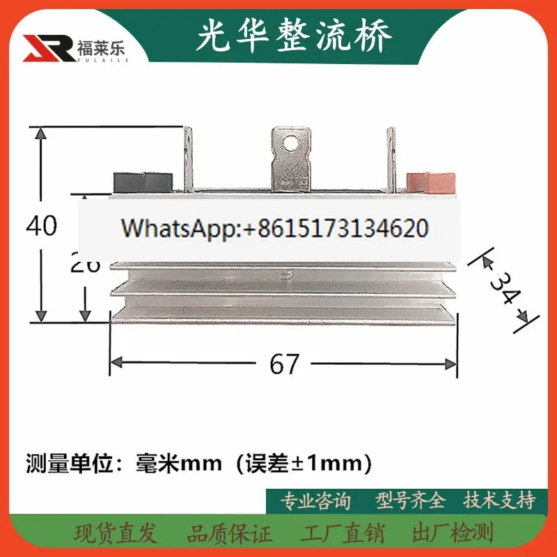 광화 정류기 브리지 브러시드 발전기 GUFA 10A20A60A100A 30KW50KW75KW