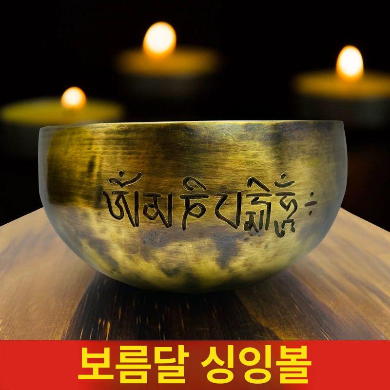 티벳 싱잉볼 명상볼 치유 씽잉볼 네팔 차크라 명상종 명상용품 종소리 스틱 수행 놋쇠 - 상세 이미지 3