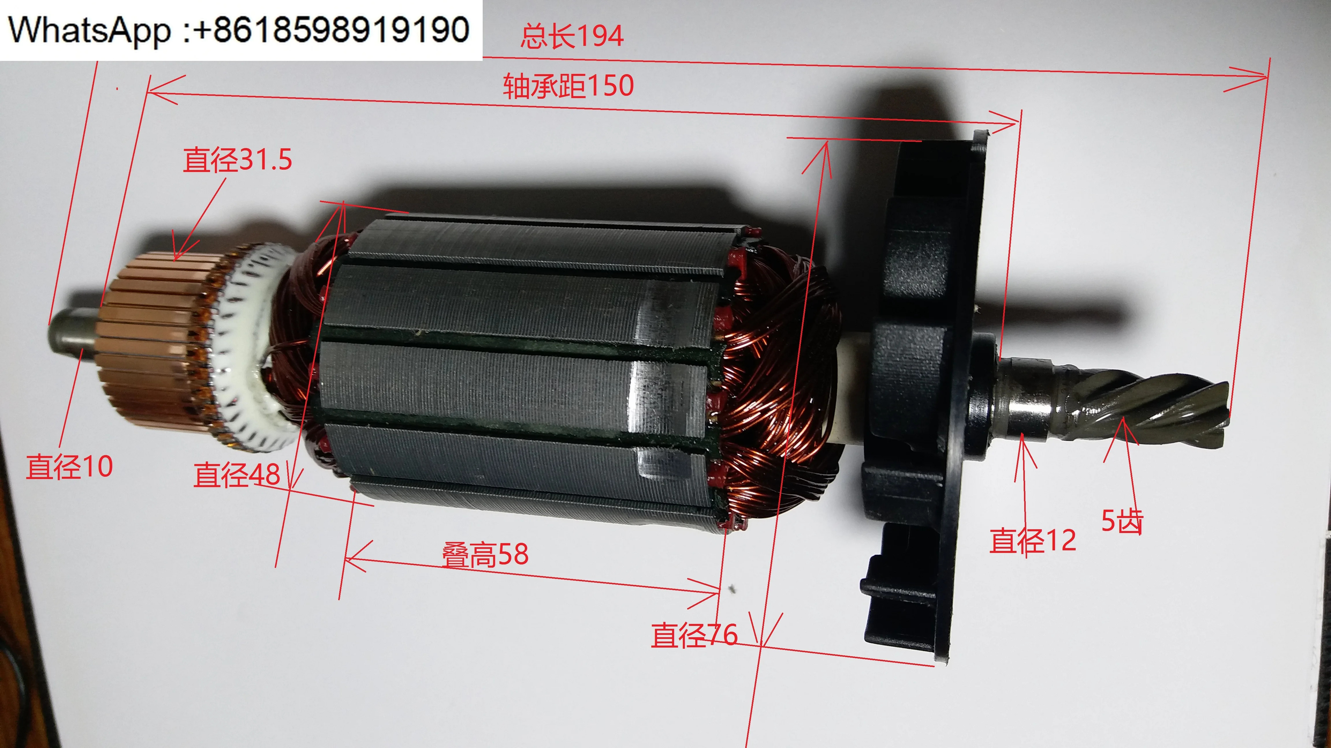 MAB850 자기 시트 드릴 로터