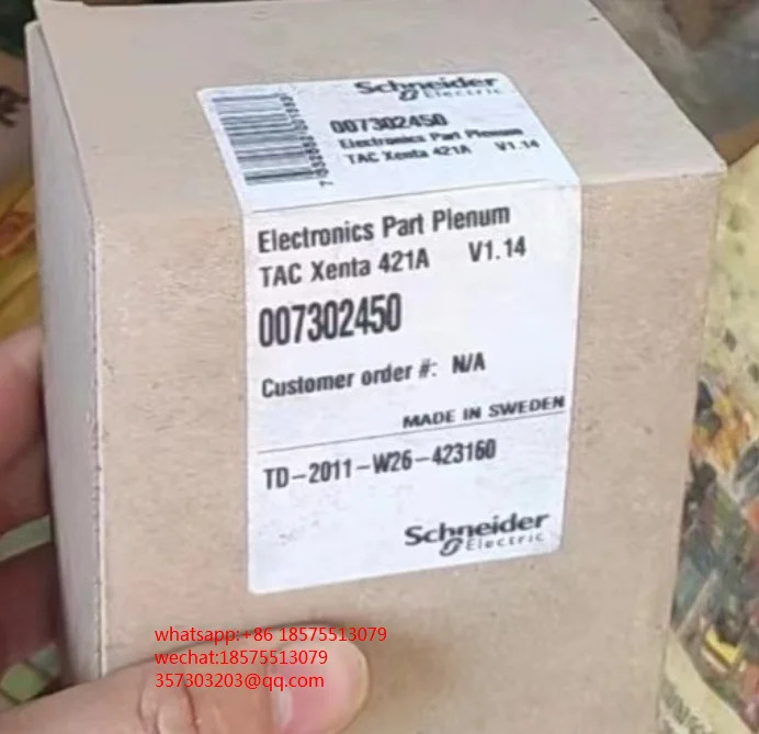 슈나이더 TD-2011-W26-423160 모듈신