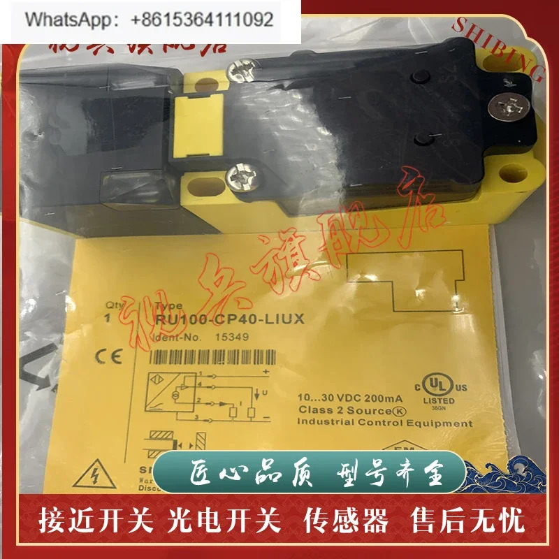 RU200-CP40-LIU2P8X2T RU200-CP40-LIU2N8X2T 센서