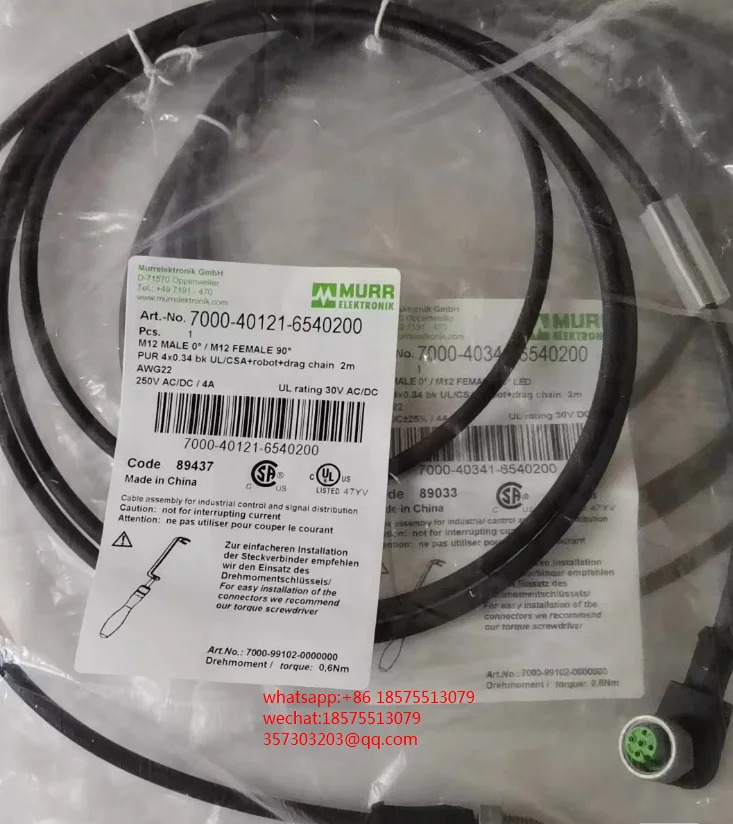 MURR 7000-40311-6540200 7000-40341-6540200 7000-40121-6540200 스위치 케이블