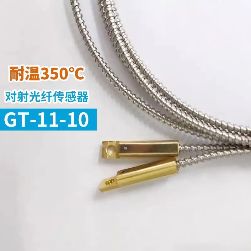 GR-11-10 고온 350도 측면 반사 석영 유리 섬유 광섬유센서