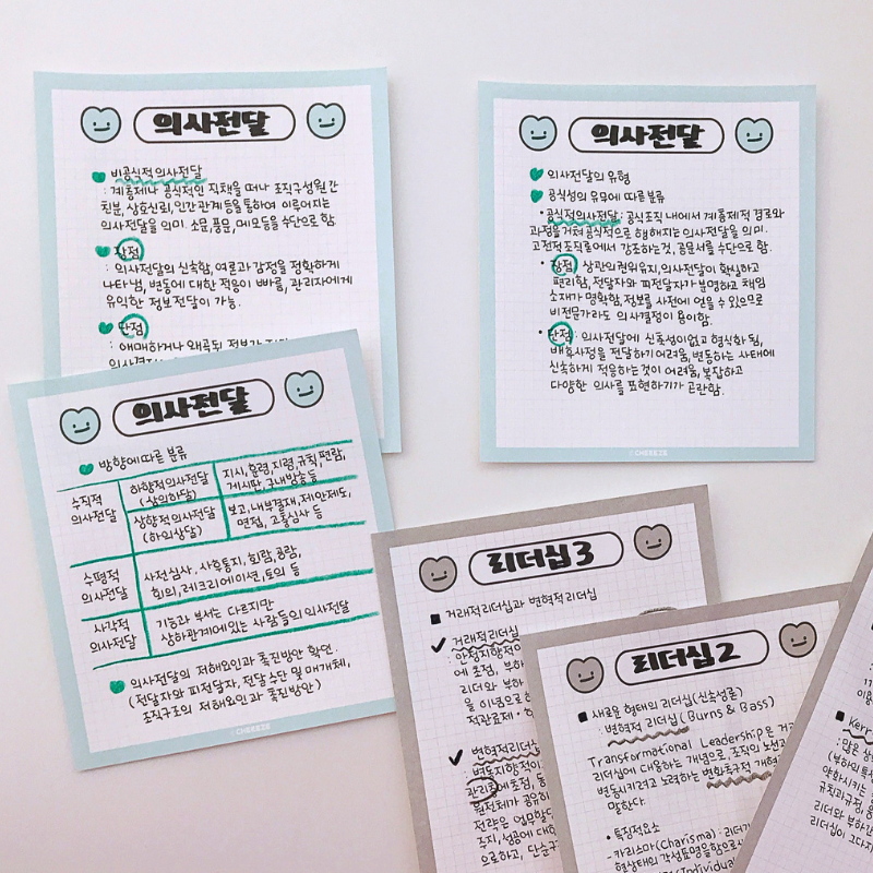 [4개세트] 치이즈샵 떡메모지 소떡메 피식 모눈 100매 캐릭터 예쁜 공시생 메모지 미니 이미지 8
