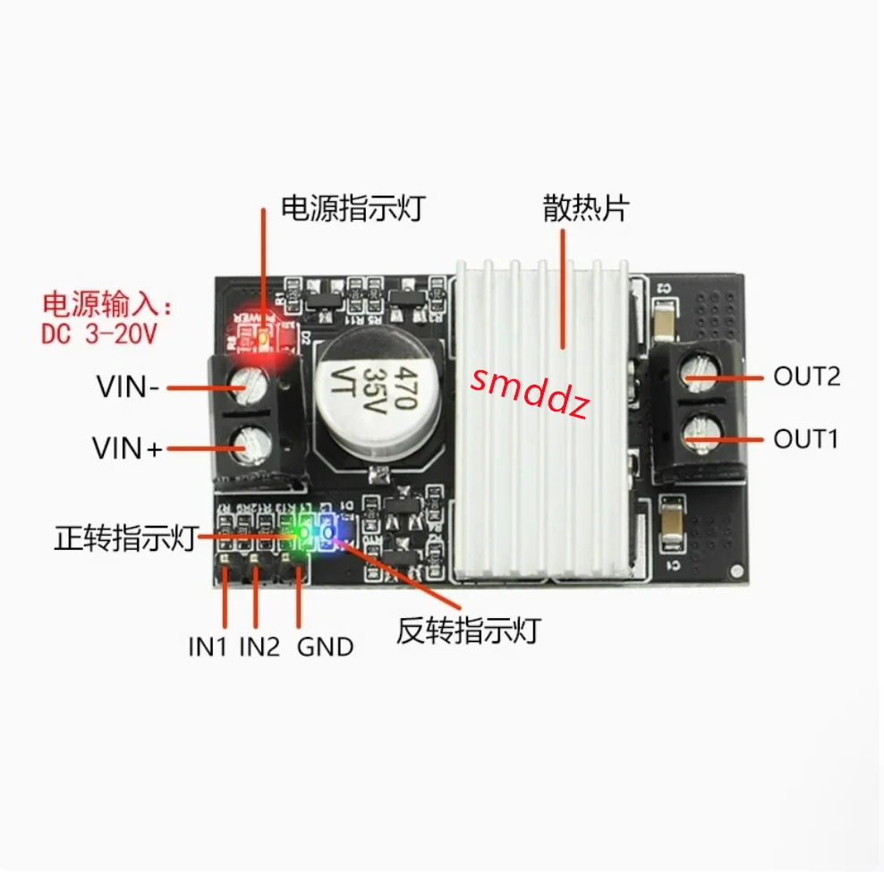 5pcs / 10A 고전력 DC 모터 드라이브 모듈 정방향 역방향 PWM 속도조절 디밍 넓은 전압 고전류 MC10