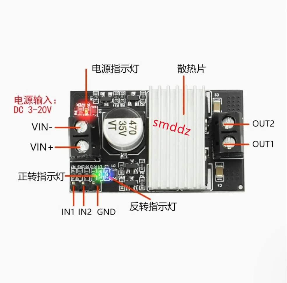 5pcs / 10A 고전력 DC 모터 드라이브 모듈 정방향 역방향 PWM 속도조절 디밍 넓은 전압 고전류 MC10