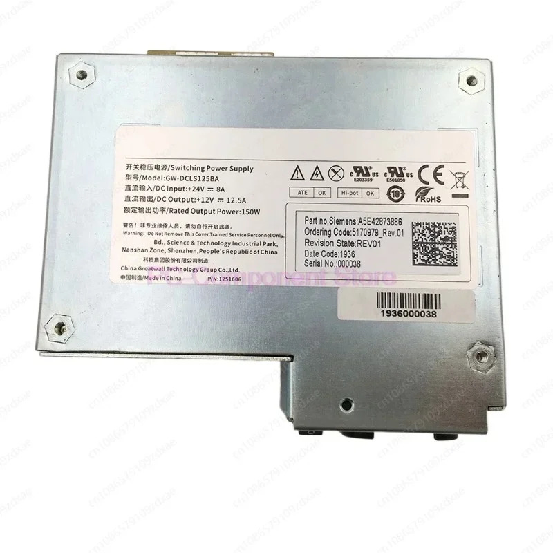 만리장성DC 전원공급장치 변환 DC24V DC12V 150W GW-DCLS125BA