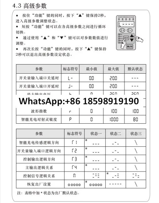 SDVC31-S 31-M 진동 디지털 주파수 컨트롤러 선형 피더