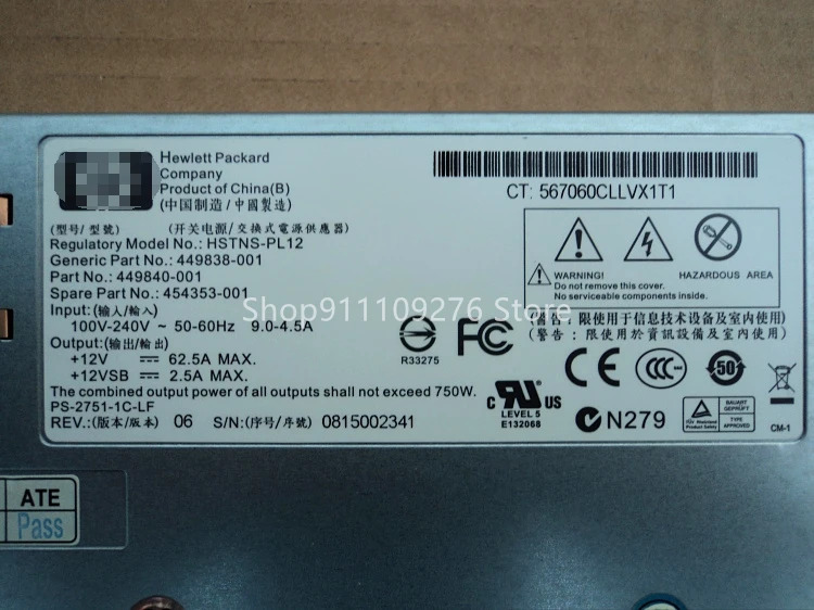 hp호환 HSTNS-PL12 리퍼 PSU 454353-001 449840-001 449838-001 MAX 750W