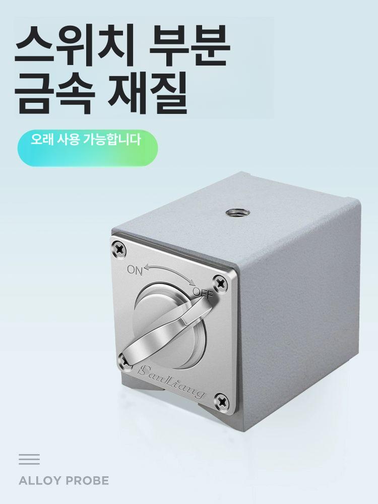 다이얼 게이지 마그네틱 자석 측정기 홀더 정밀 고정 스위치 - 상세 이미지 3