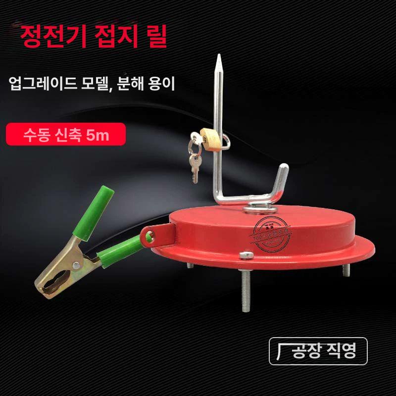 접지릴 접지선 정전기방지 산업용 수납 클립 연장선 제전용품 - 상세 이미지 2
