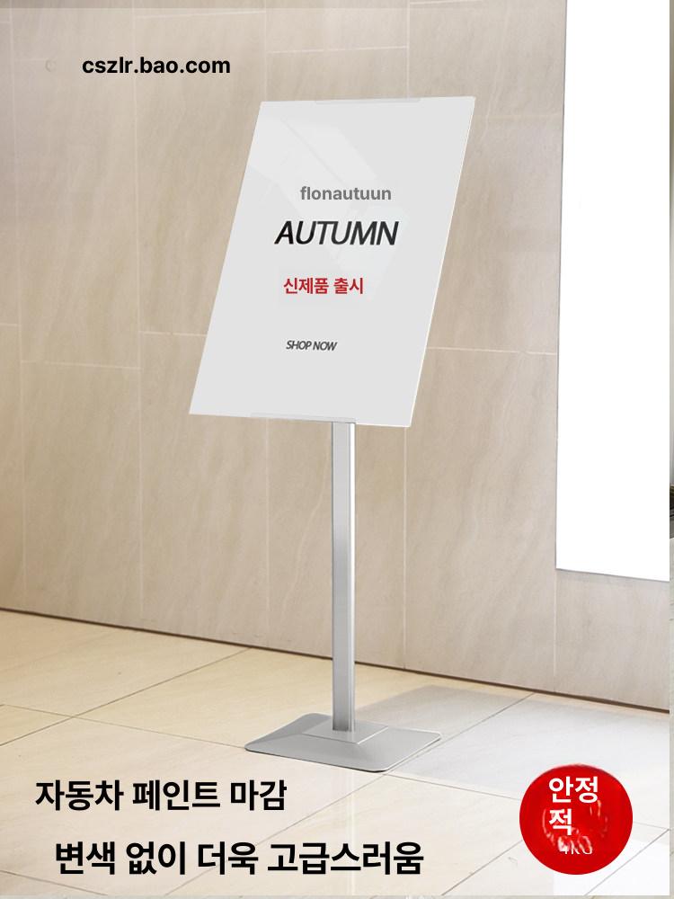 블랙 메뉴판거치대 카페입간판 매장 식당 보드 디스플레이 카페안내판 메뉴스탠드 - 상세 이미지 3