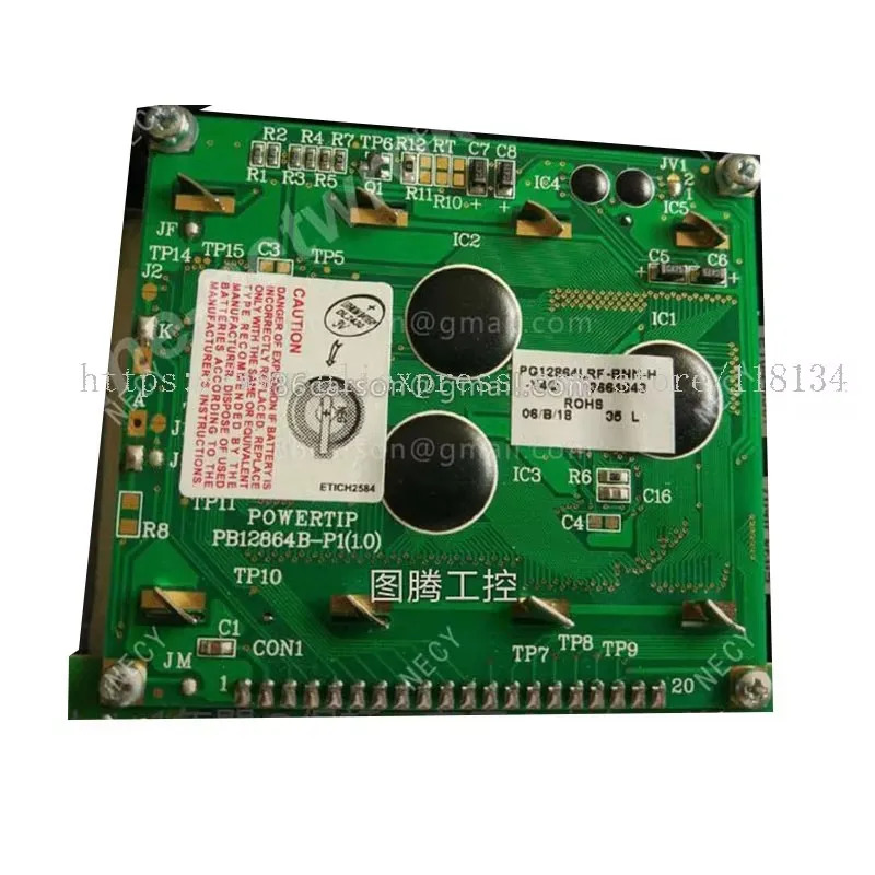 PB12864B-P1 LCD 패널 PG12864LRF-BNN-H-Y4Q