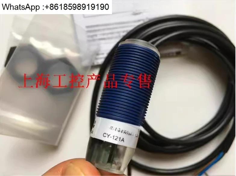 CY-121A 223A 122A 221A 111B 111A 원통형 광전 CY-22 스위치 P