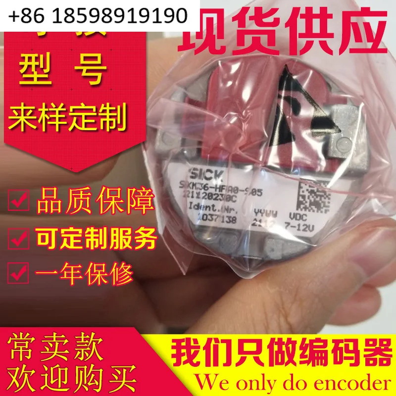 SKM36S-HFA0-K02 인코더-HFAO-K02