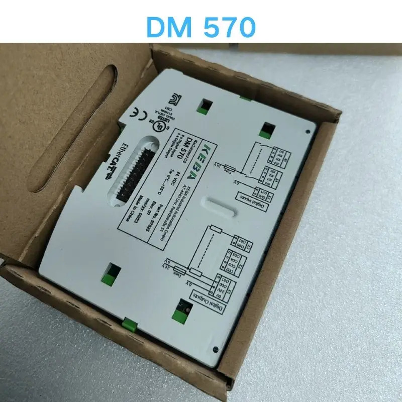 DM 570 모듈