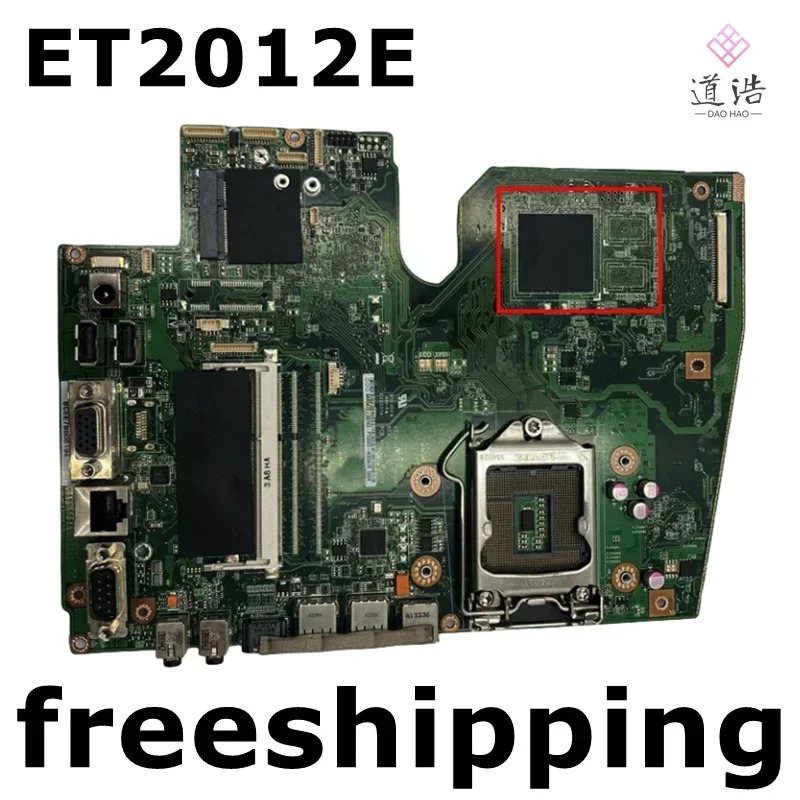 ET2012E 마더보드 DDR3 메인보드완전 작동 리퍼