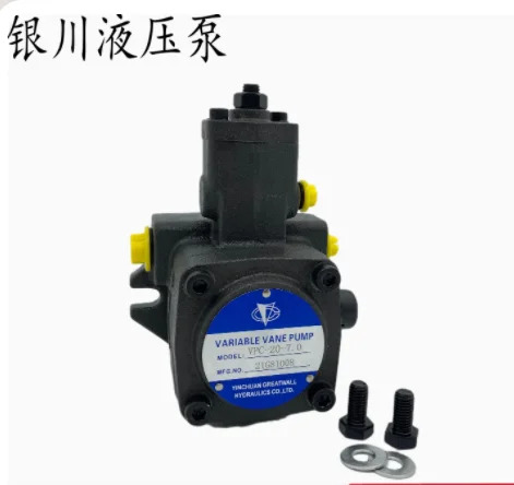 YINCHUAN 가변 변위 펌프 VPC-40-7.0 VPC-15 20 30/40-3.5 5.5 7.0 YBX-16 YBX-20 32 100/40 VUP-16 23 YBN-20M-
