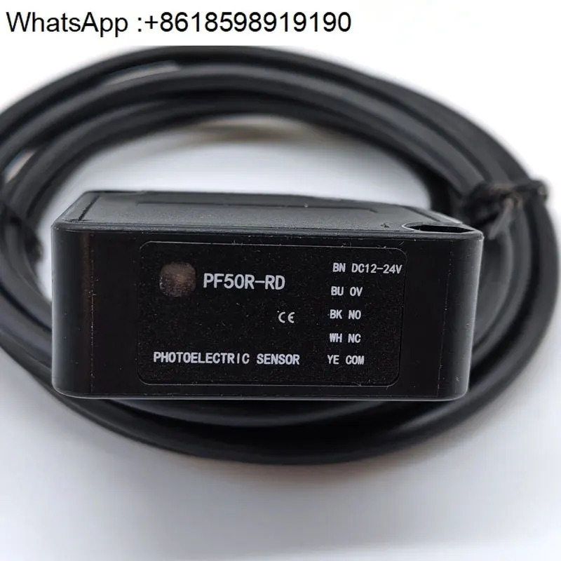 PF50R-RD 자동 도어 G-TEK 커뮤니티 리프팅 로드 스매싱 방지 핀치 감지 PMF50R-RF