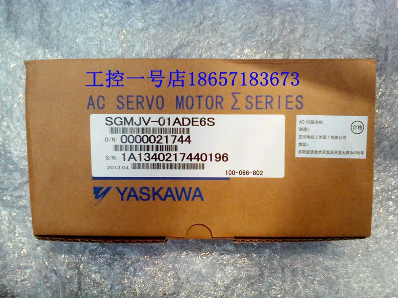 오리지널 일본 Yaskawa 서보모터 SGM호환JV-01ADE6S 전국 공동 보험 100W