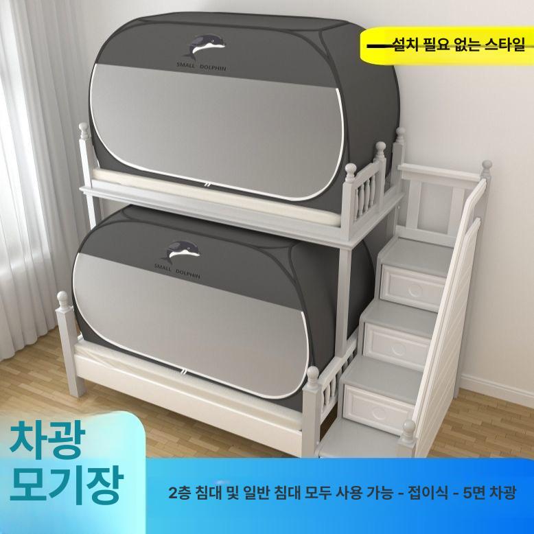 모기장 침대텐트 방충망 보온텐트 침대돔텐트 난방텐트 캐노피 기숙사용 암막텐트 - 상세 이미지 2
