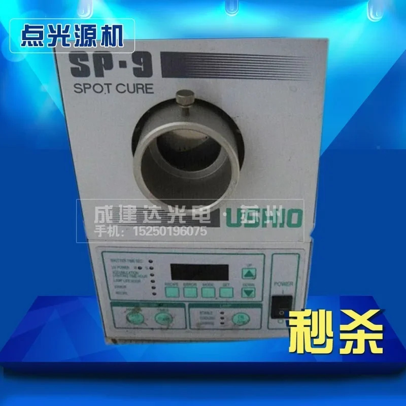 LC6 LC5 U-V C-uring 램프 튜브 LC8 기계 Hamamatsu L108521pcs