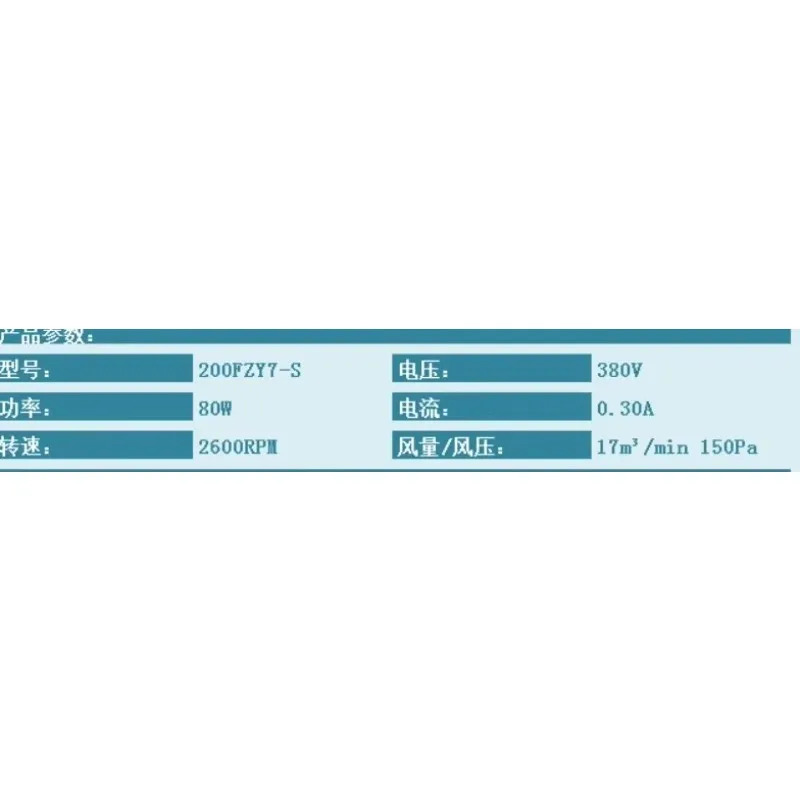200FZY7-S 팬 신1PCS