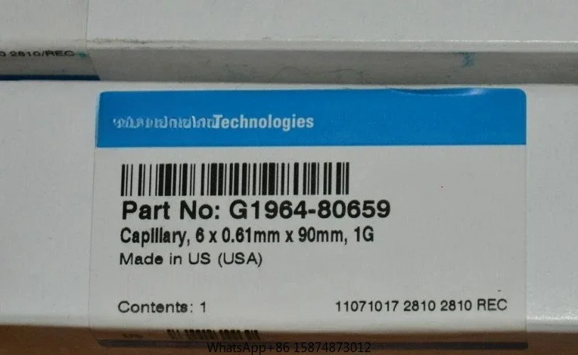 애질런트 G1964-80659 6 극 고임피던스 모세관 LC / MS 질량 분광계