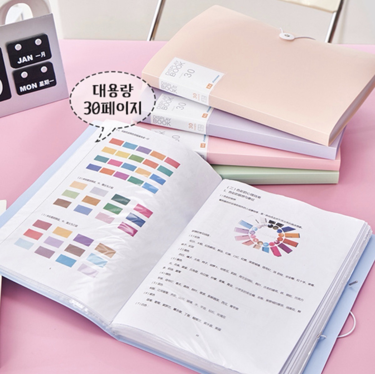 A4클리어파일 30매 서류정리 투명파일철 - 상품 이미지