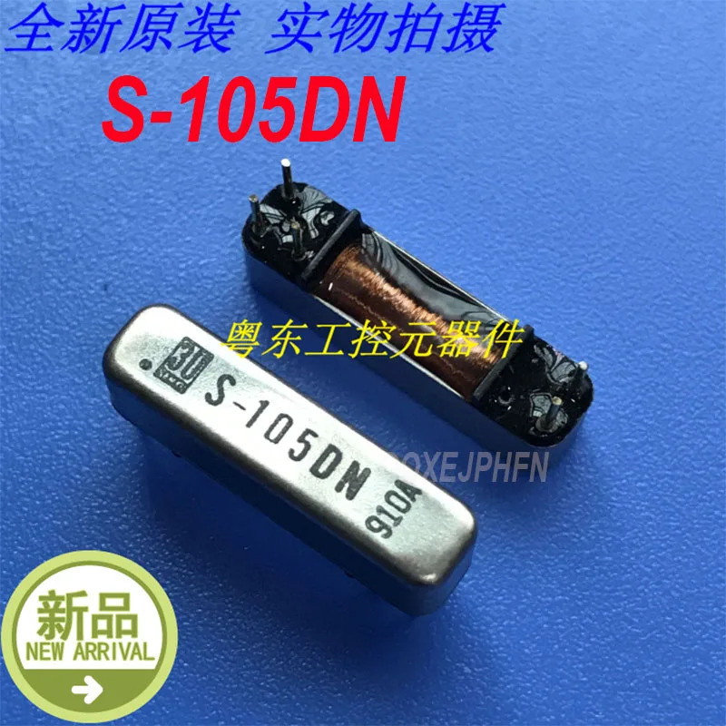 SANYU S-105DN