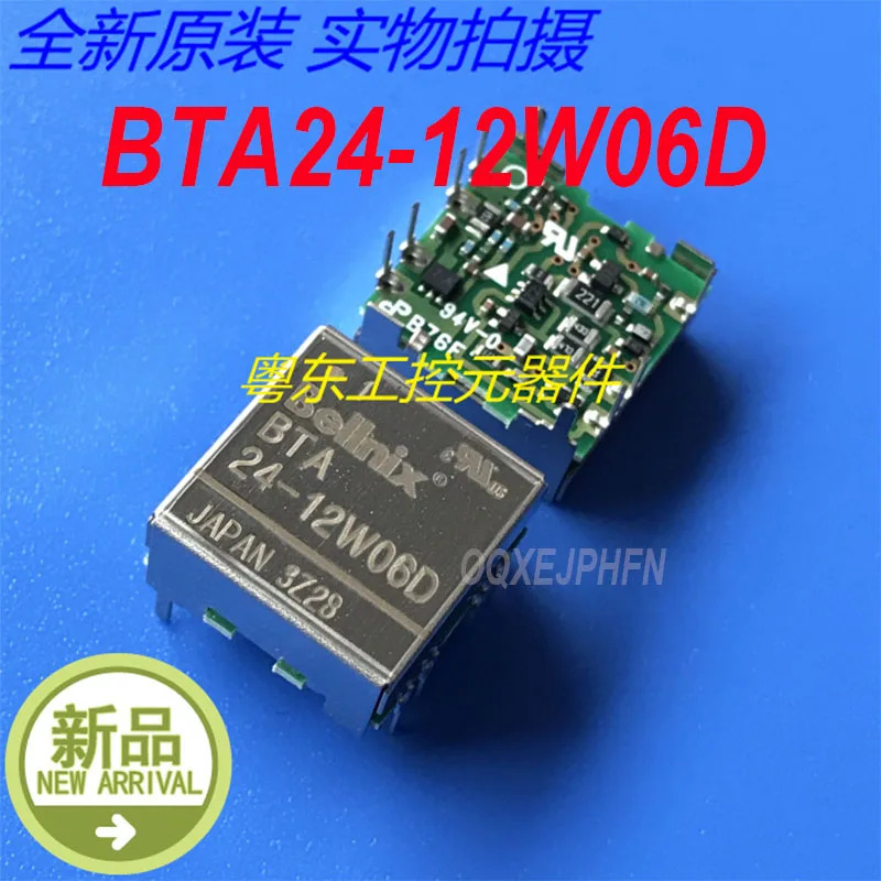 BELLNIX BTA24-12W06D 전원공급장치 신