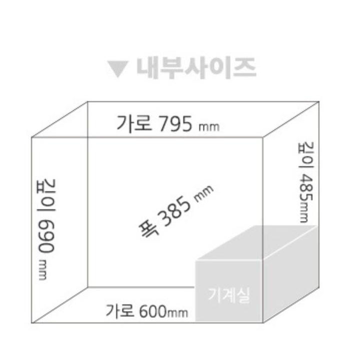 국내산 참치냉동고 200L 일식집 업소용 초저온냉동고 급속동결고 - 상세 이미지 2