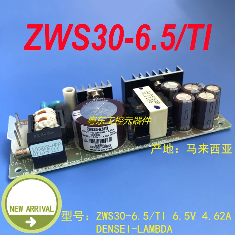 ZWS30-6.5-TI 전원공급장치 100-240VAC 신
