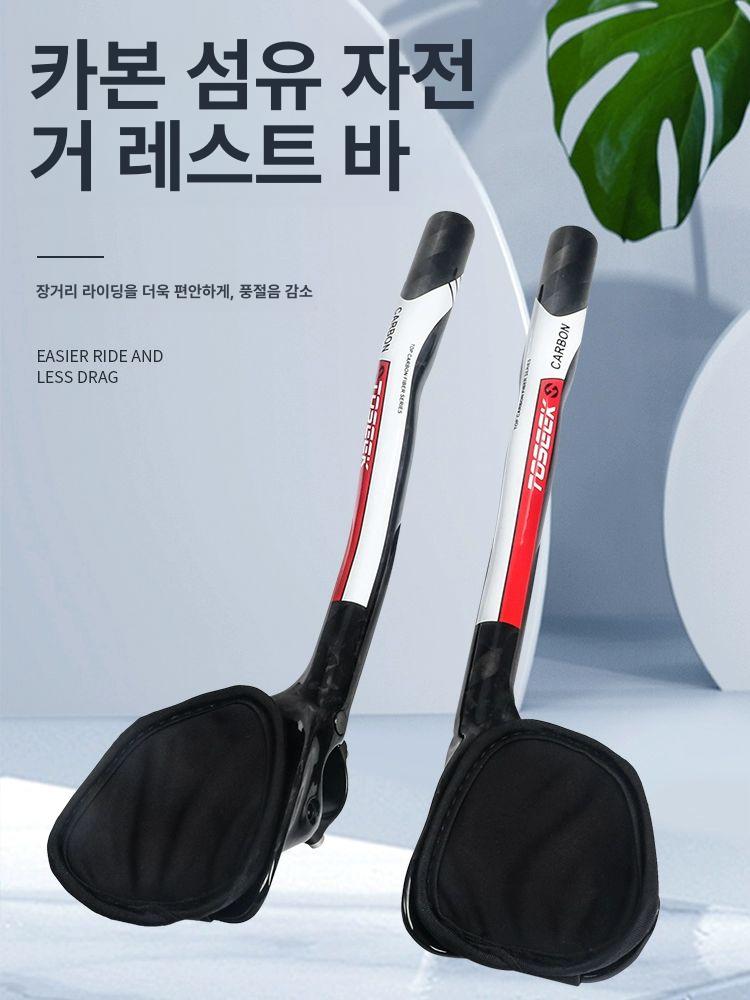 자전거 보조 핸들 카본tt바 부품 연장바 12K 유광 TOSEEK 그레이 라벨 - 상세 이미지 2