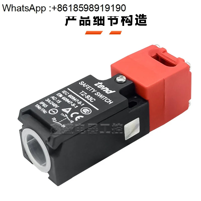 TZ-93 시리즈 안전 도어 스위치 TZ-93C TZ-93B TZ-93BPG03 93CPG02 93CPG01