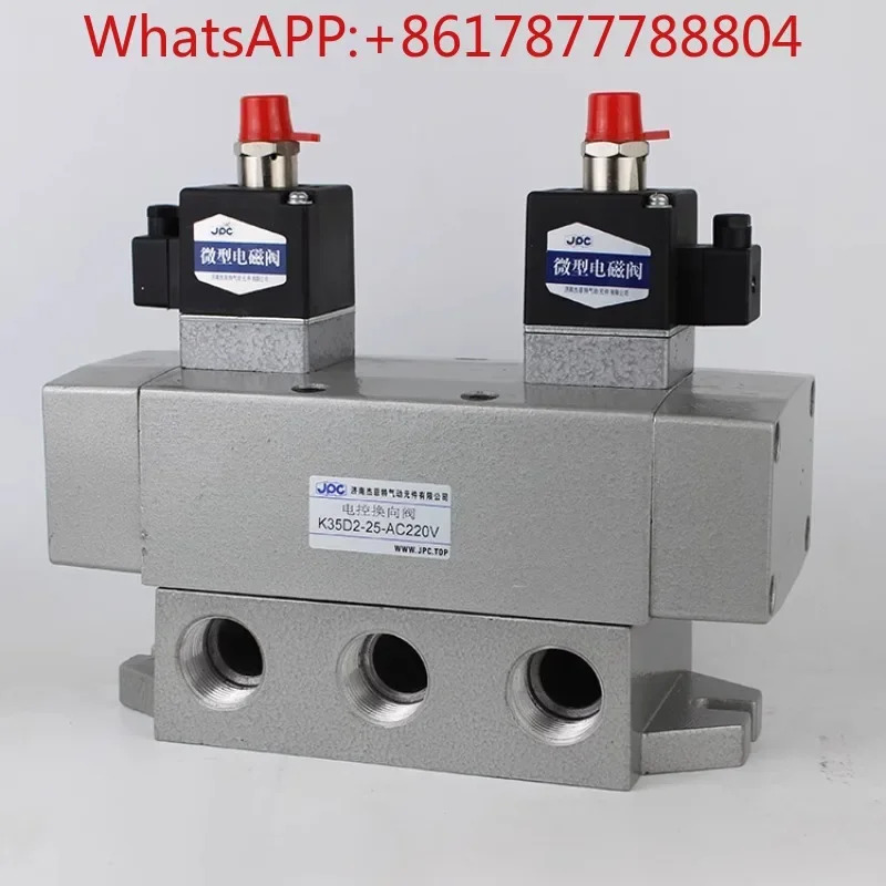 전기 제어 방향 밸브 K35D2-6/8/10/15/20/25Y-DC24V/AC220V