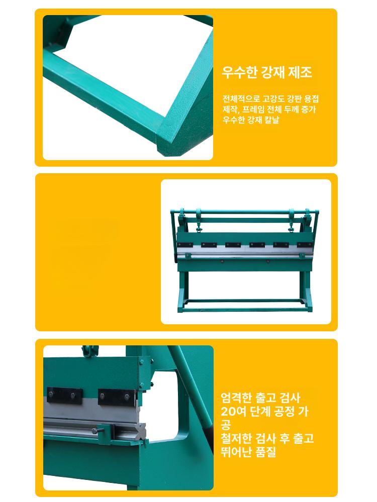 수동 절곡기 굴곡기 가공기 금속 압착 프레스 철판롤링기 압축반원형 벤딩기 유럽형 - 상세 이미지 3